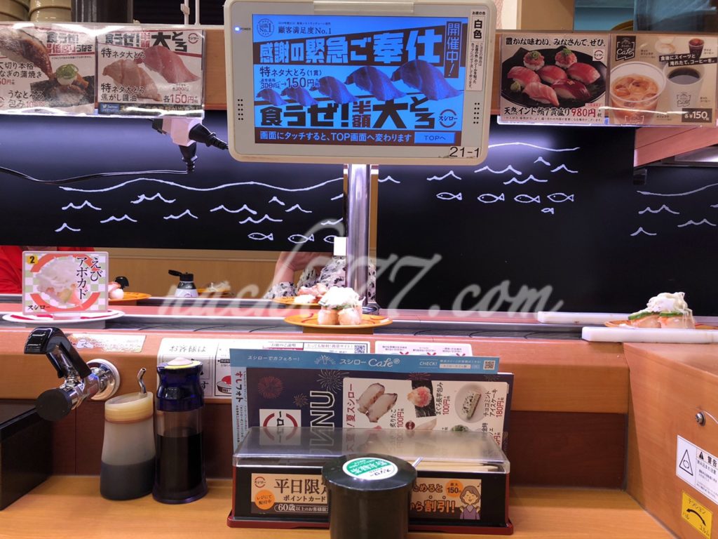 スシロー浜松西丘店で一人回転寿司 浜松西インター付近 大好きぬいぐるみ静岡ブログ